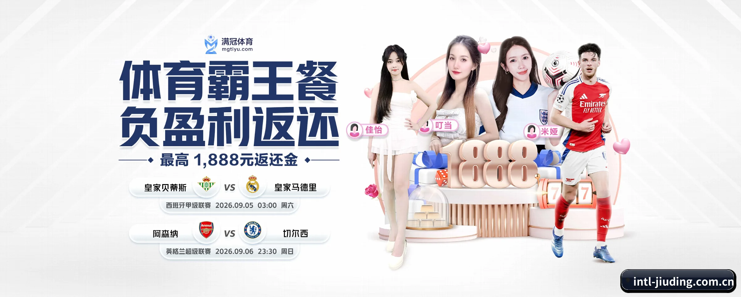 九鼎娱乐 APP